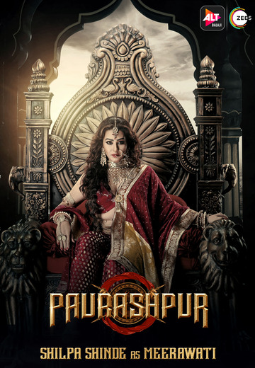 Paurashpur Series All Seasons Hindi Movie